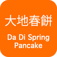 da-di-spring-pancake