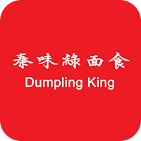 dumpling-king
