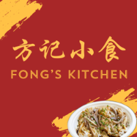 fongs-kitchen