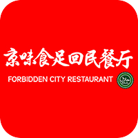 forbidden-city-restaurant-2