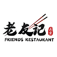 friends-restaurant