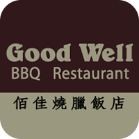 good-well-bbq-restaurant