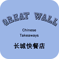 great-wall-takeaway