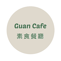 guan-cafe