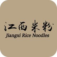 jiangxi-rice-noodles