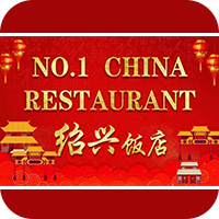 no1-china-restaurant