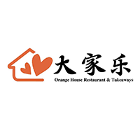 orange-house-restaurant-and-takeaways