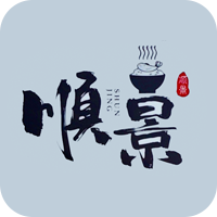shunjing